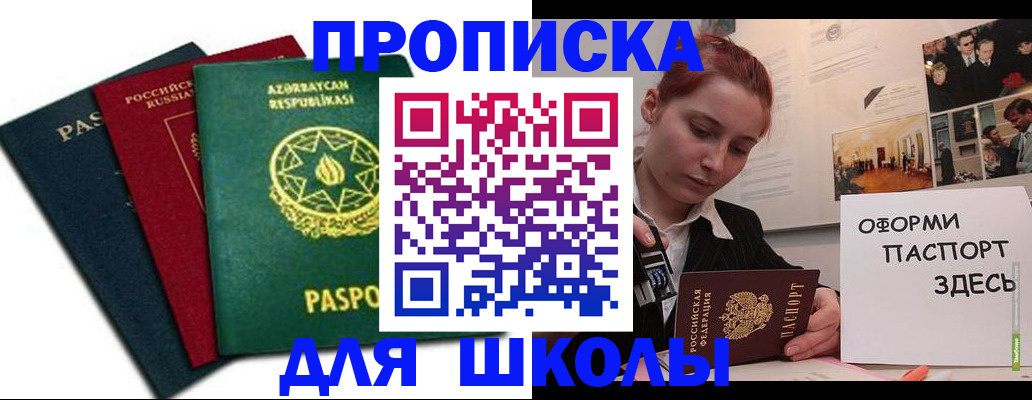 временная регистрация гарантия в Нижнекамске