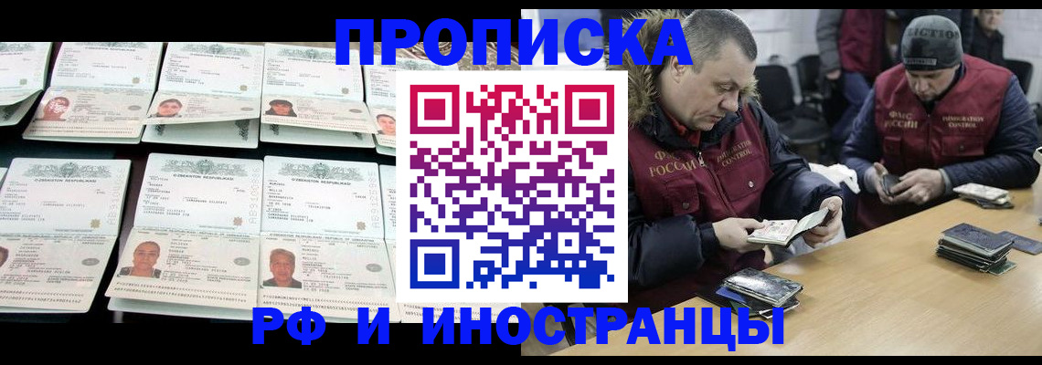 регистрация для дет. сада в Нижнекамске
