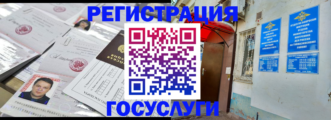 найти адрес прописки в Нижнекамске